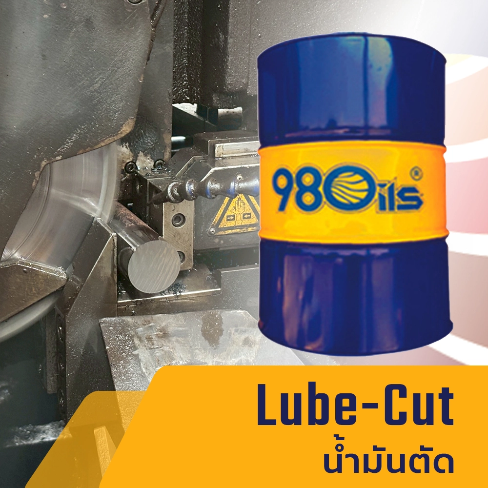 img-Lube-Cut
