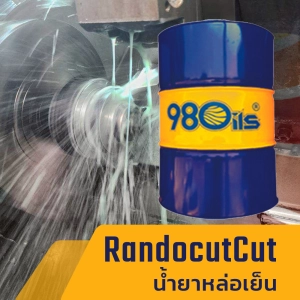 img-Randocut