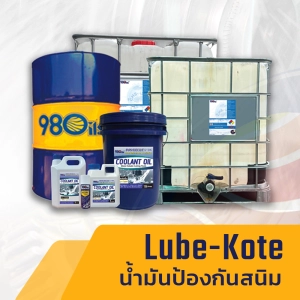 img-Lube-Kote