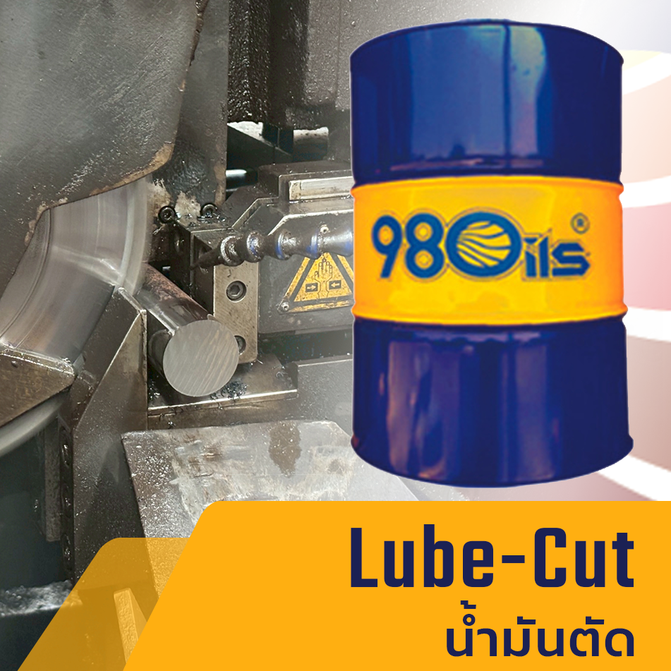 img-Lube-Cut