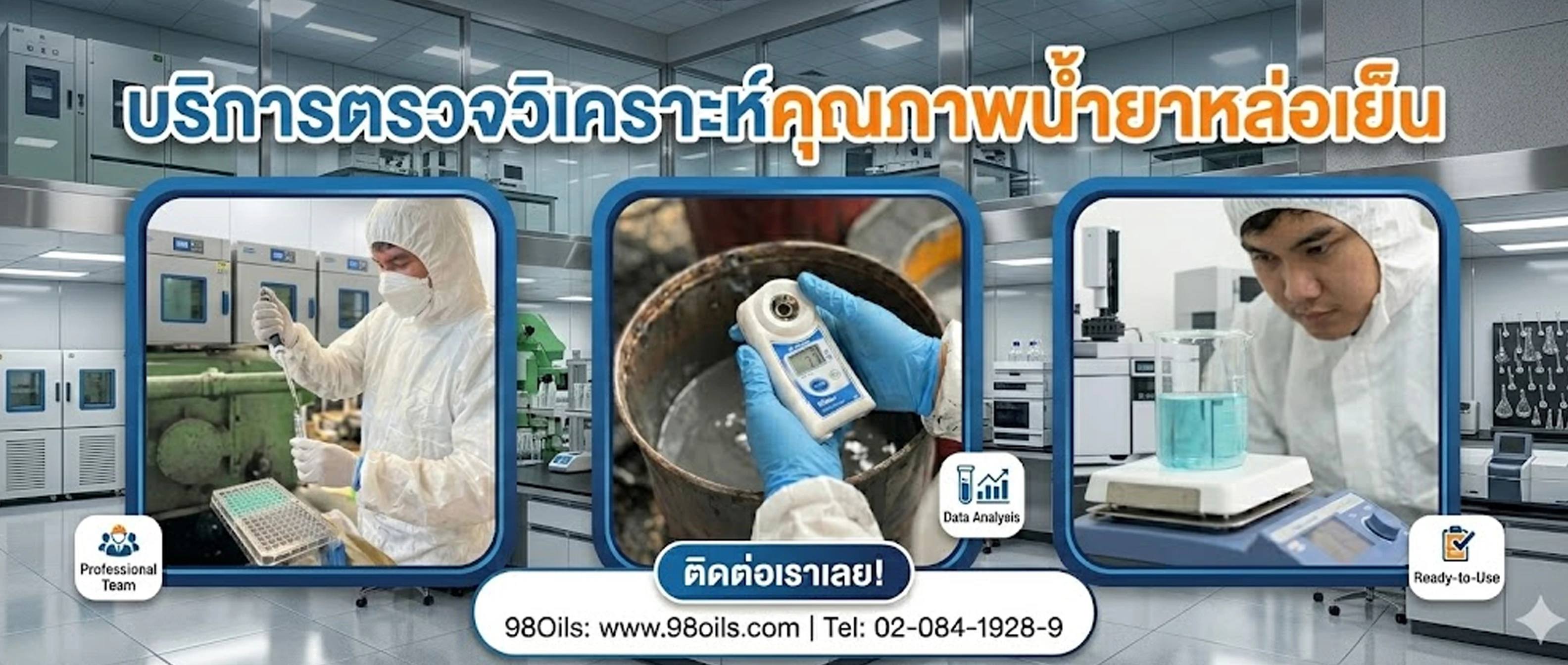 Service 2