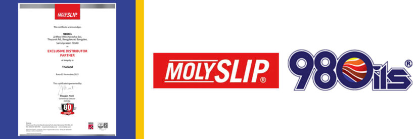 จารบี MolySLIP ®